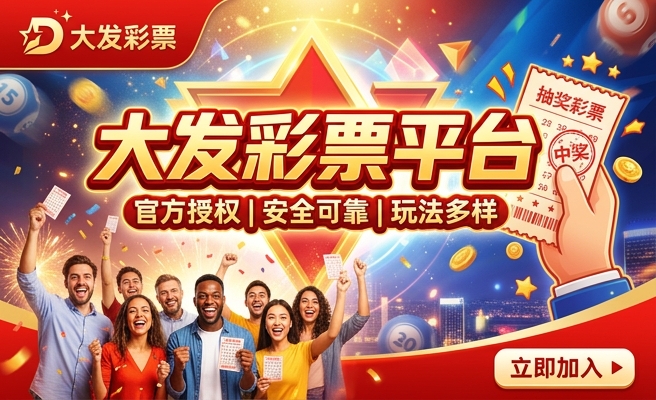 竞猜足球怎么下注