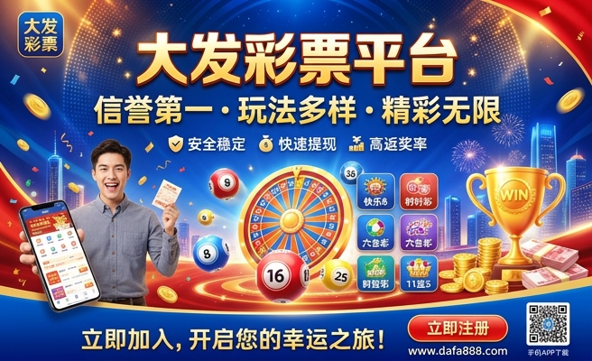 大发时时彩买多了就不出